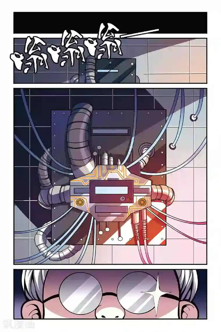 第七魔女第144话 取代？3