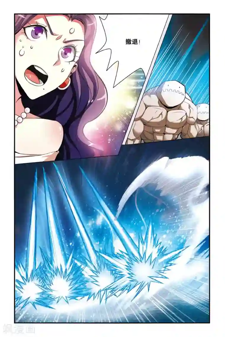 第七魔女第146话 大人物的心机2