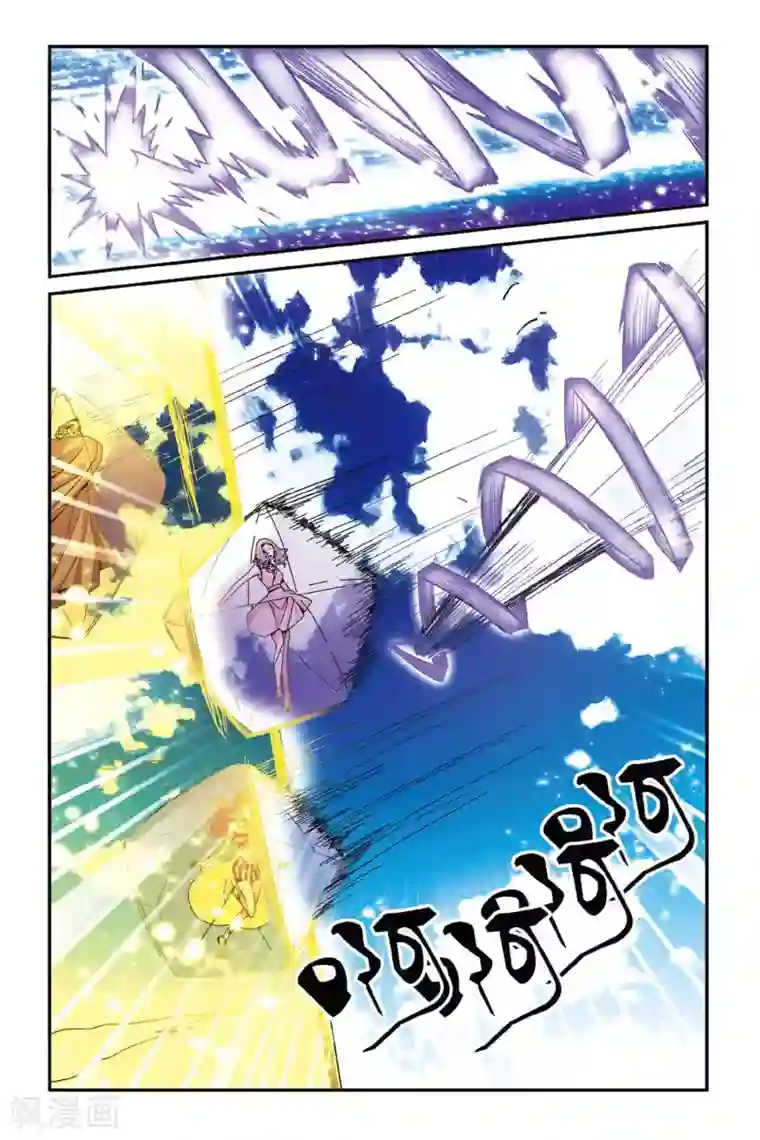 第七魔女第146话 大人物的心机2