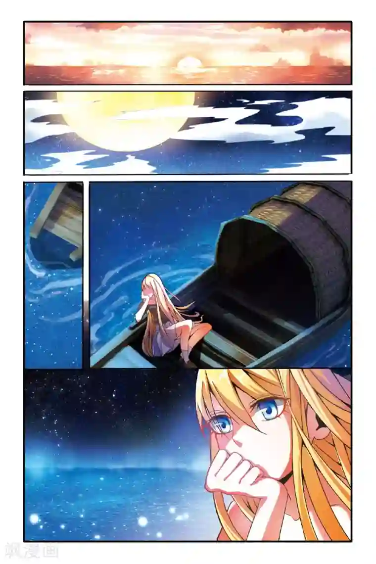 密宗双修30式第148话 模仿未来1