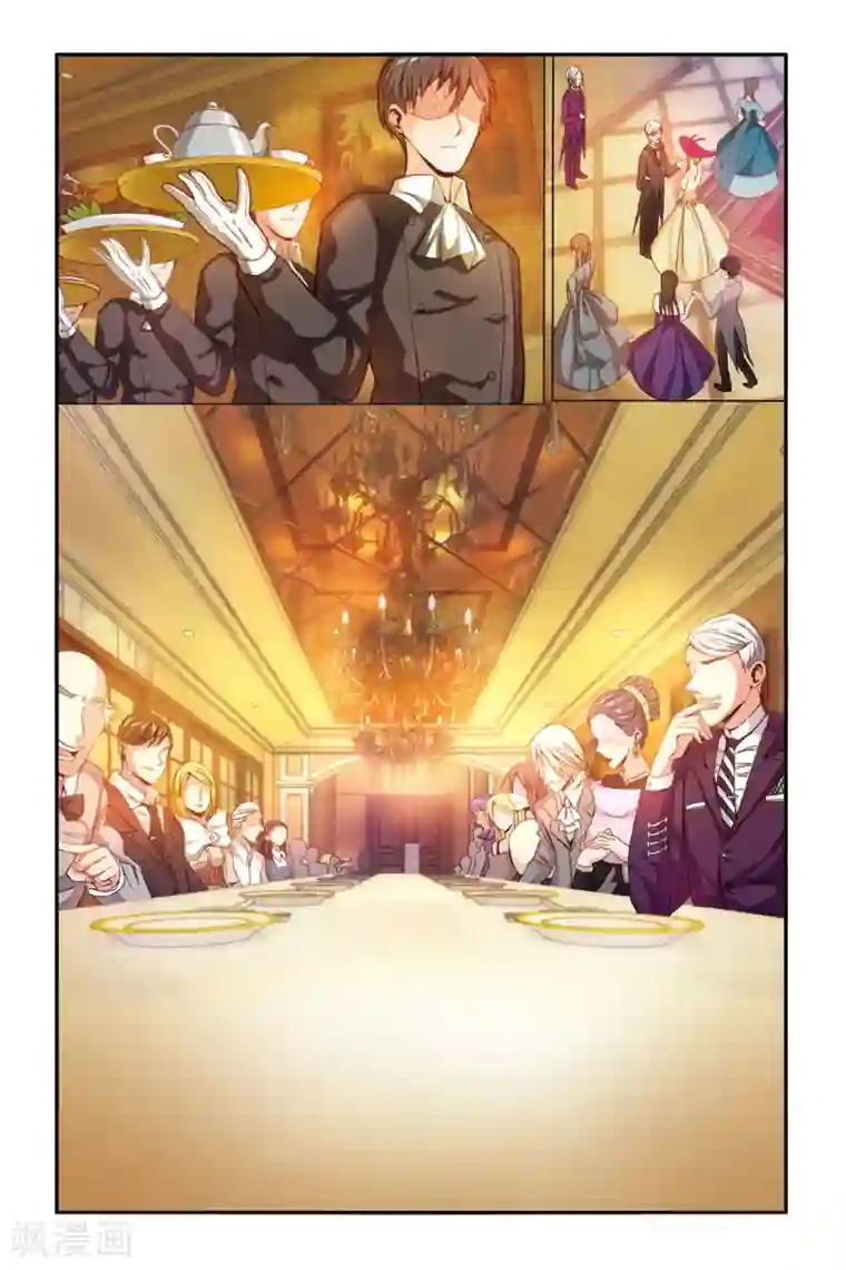 第七魔女第153话 联姻3