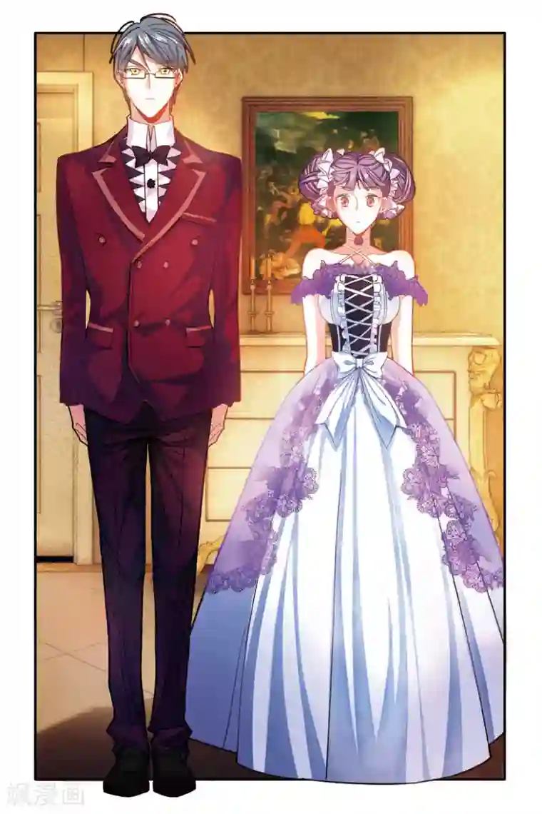 第七魔女第153话 联姻3