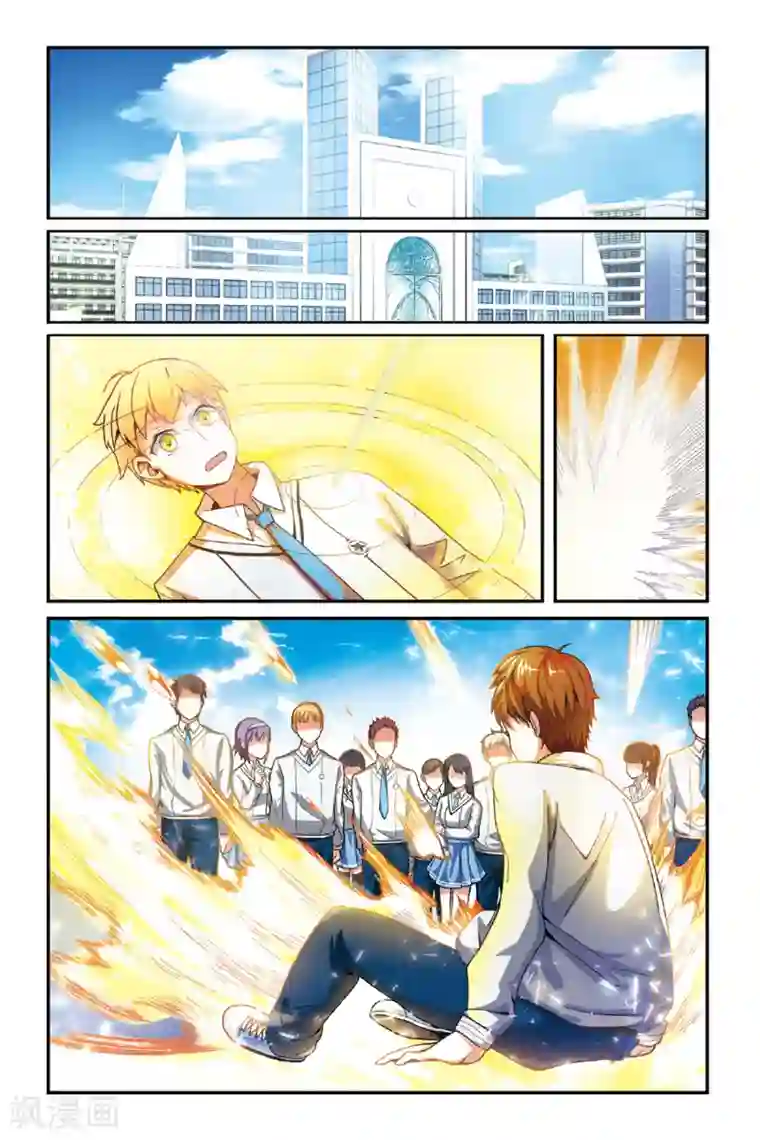 第七魔女第155话 箭鱼2