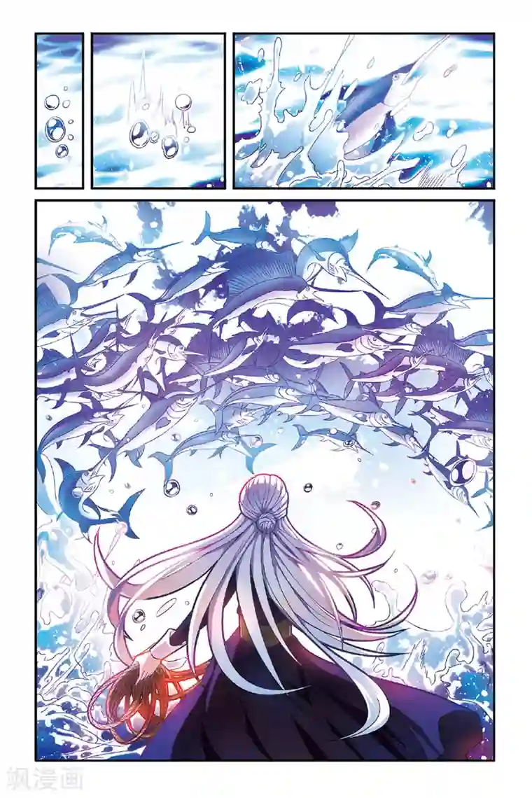 第七魔女第156话 箭鱼3