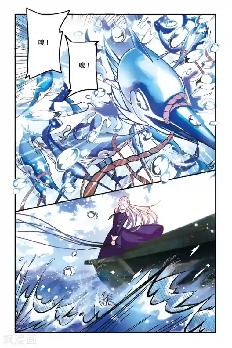 第七魔女第157话 辛天儿1