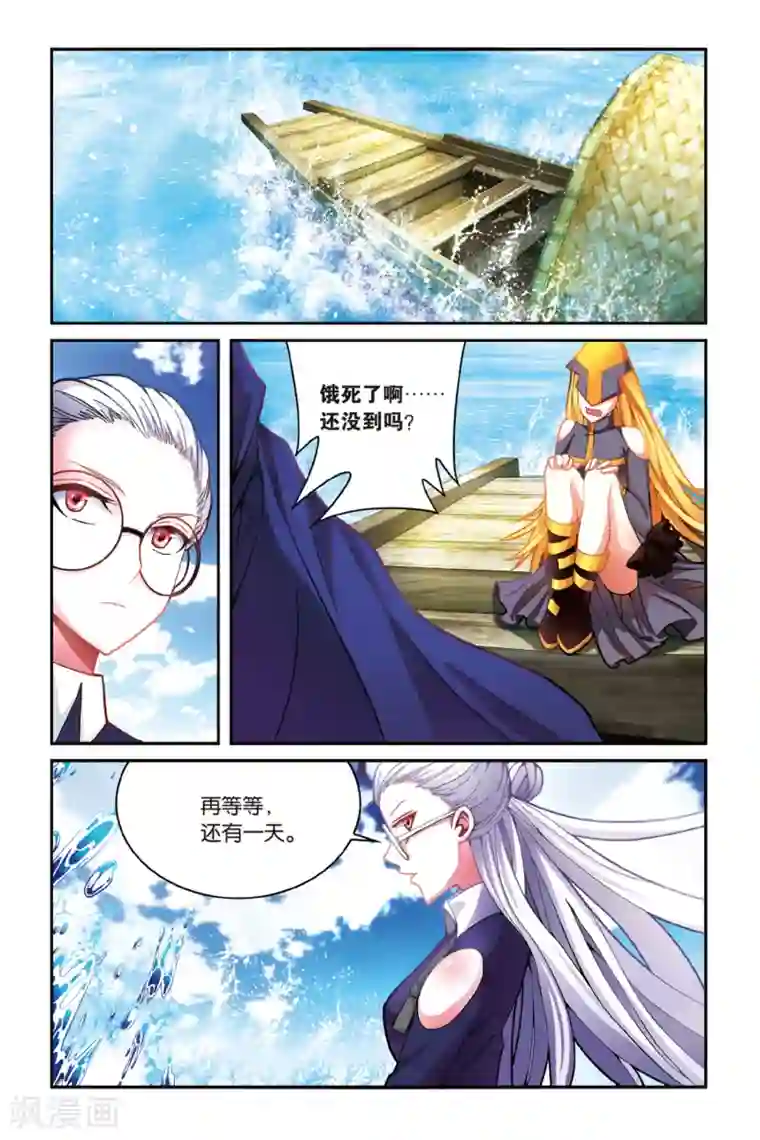 第七魔女第161话 面包与梦莉2