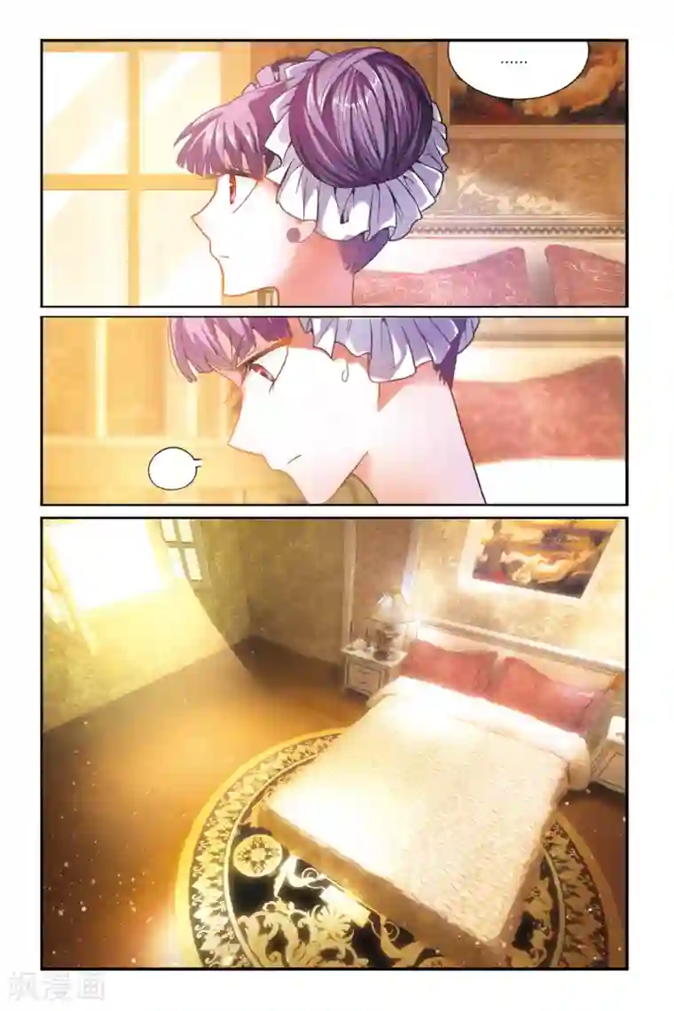 第七魔女第167话 恶念冰血2