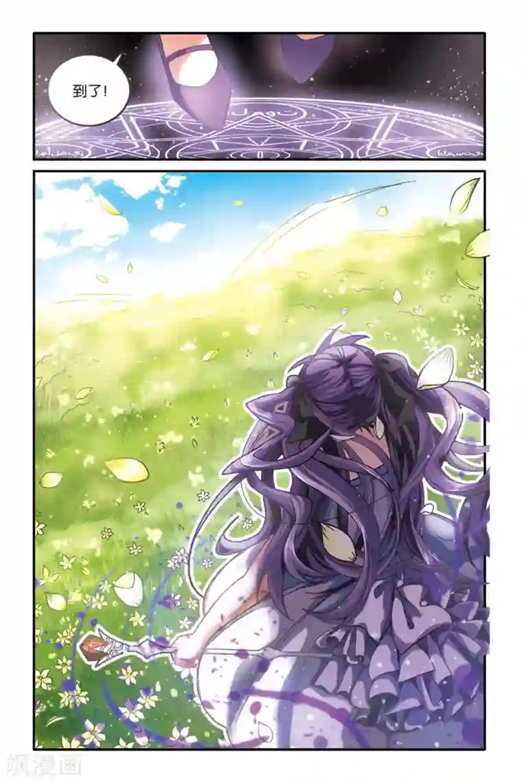 第七魔女第170话 克拉尔的老师2