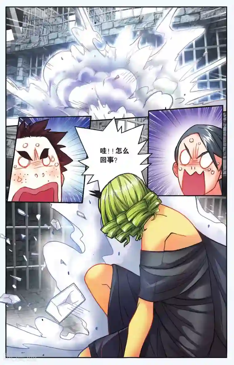 第七魔女第174话 九岁的瑟尔3