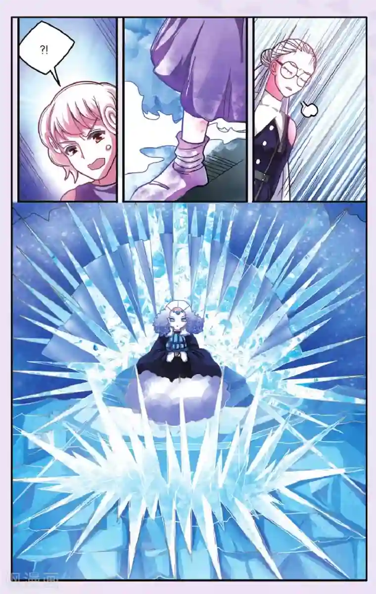 第七魔女第177话 私刑3