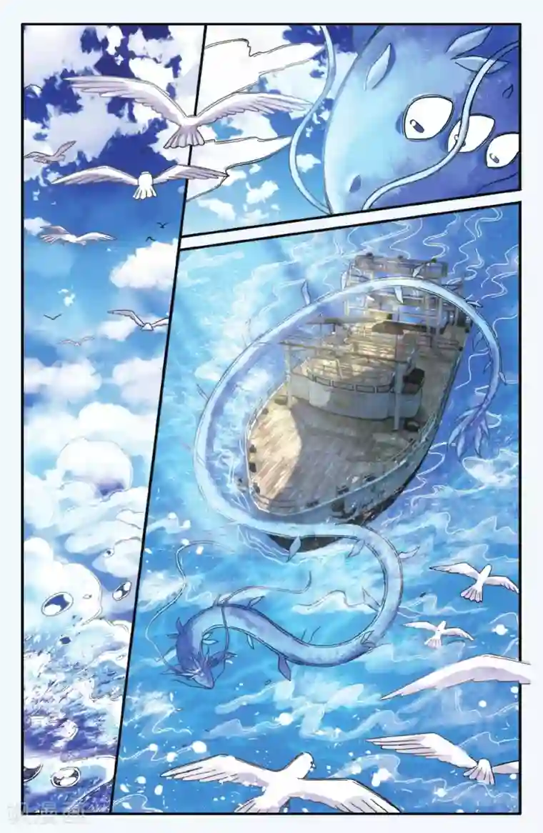 第七魔女第179话 虚无之力2