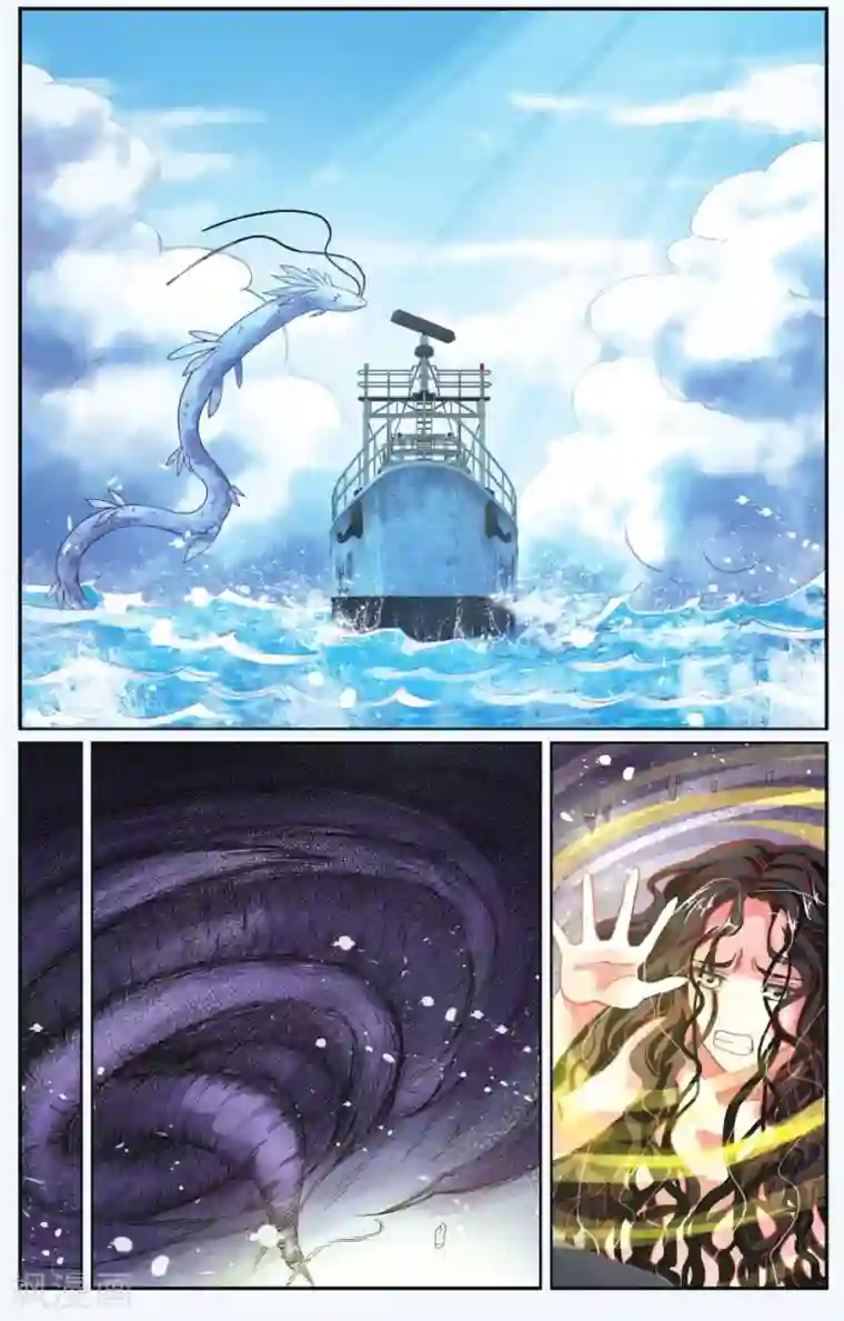 第七魔女第180话 虚无之力3