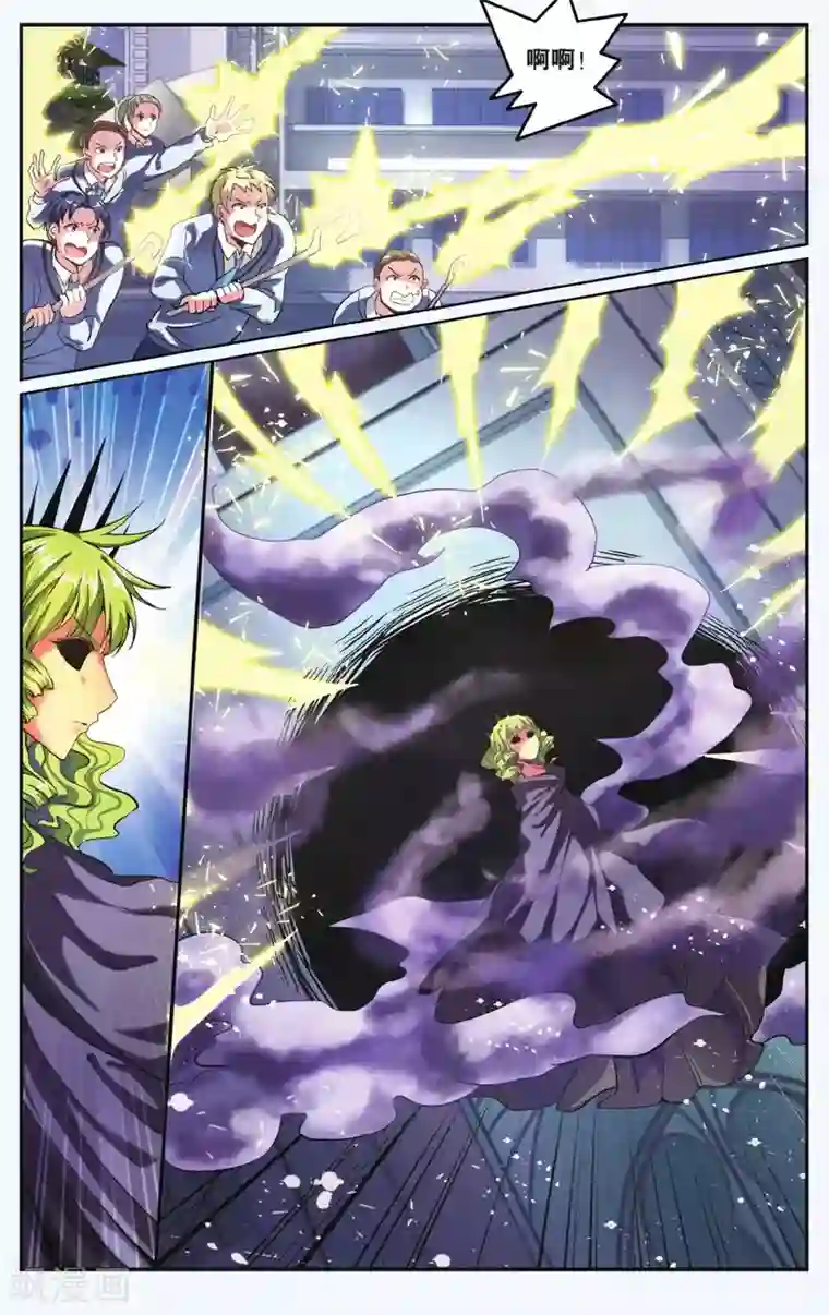 第七魔女第180话 虚无之力3