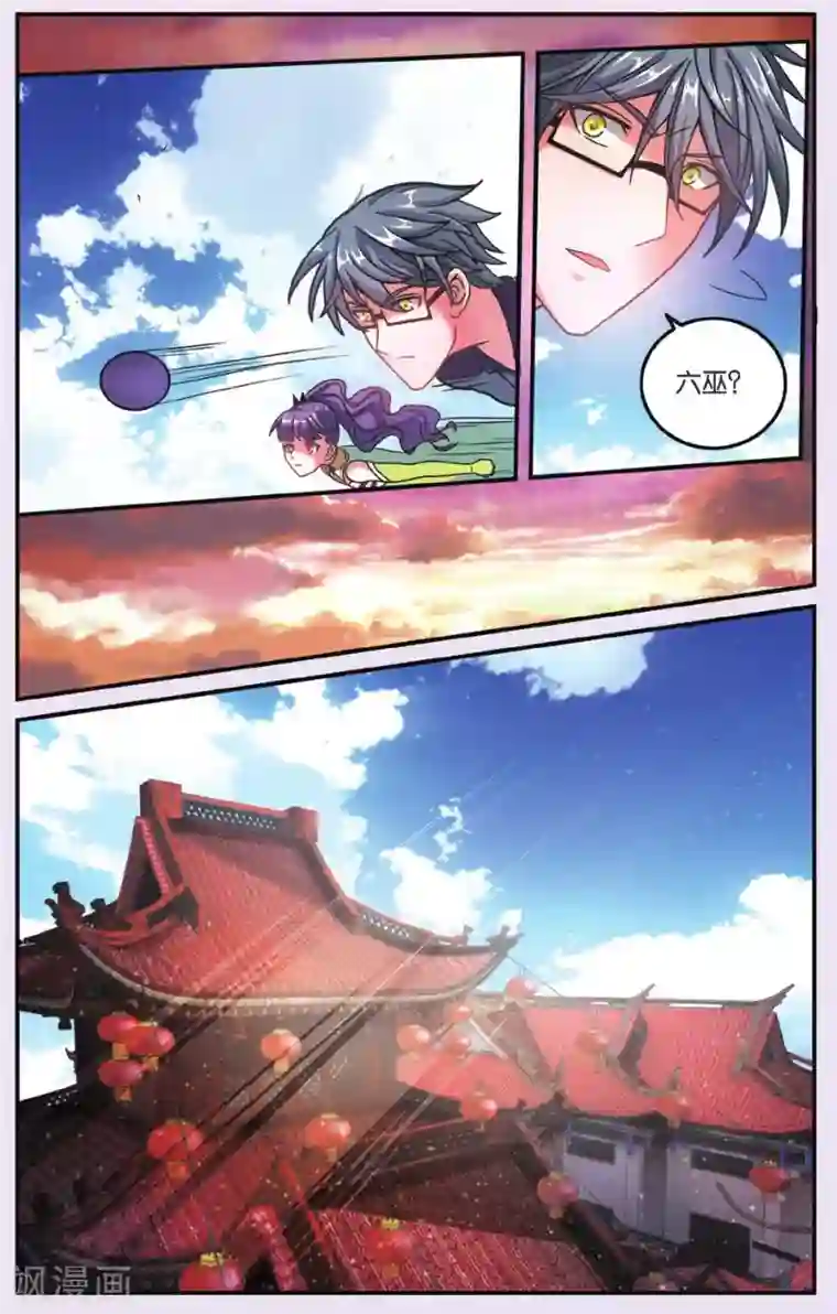 第七魔女第182话 中计2