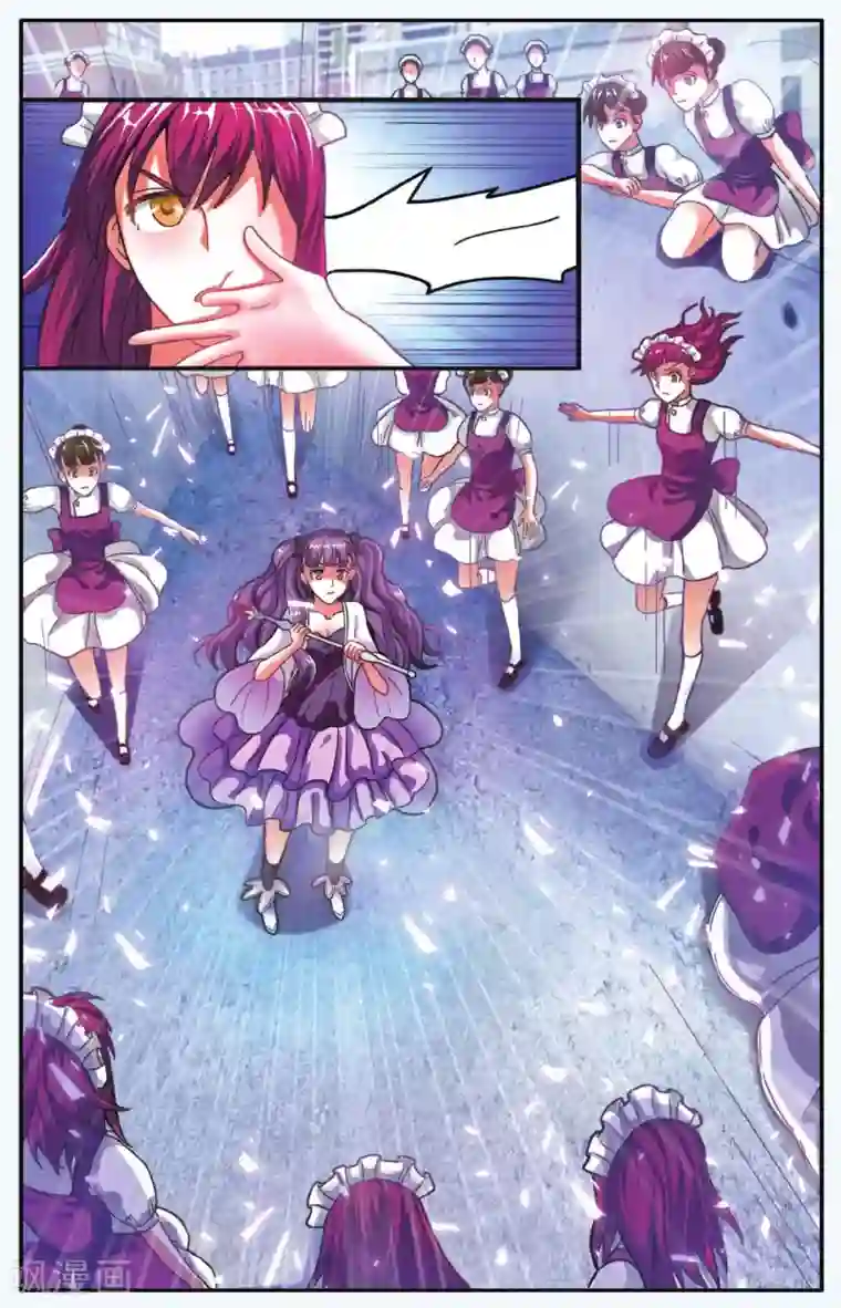 第七魔女第185话 炸毛的冰女不好惹2