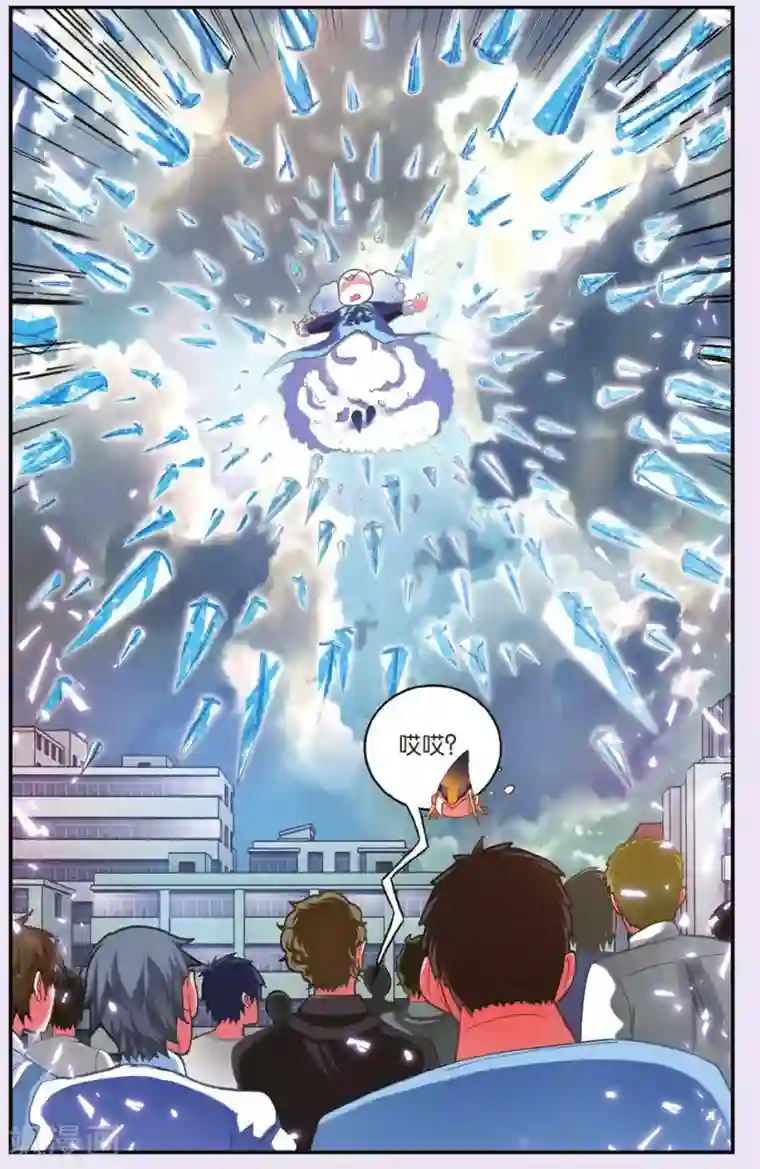 第七魔女第187话 灵魂的纠缠1