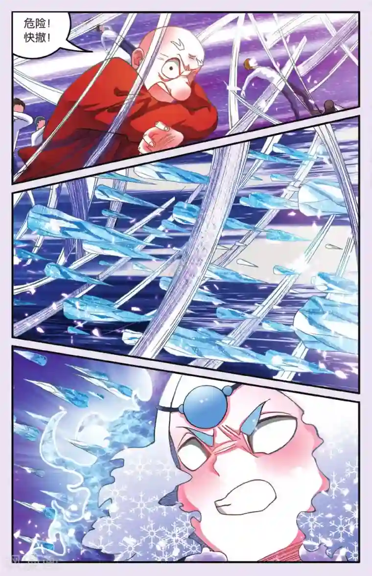 第七魔女第187话 灵魂的纠缠1