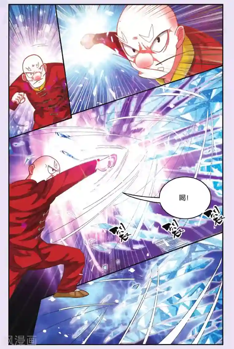 第七魔女第188话 灵魂的纠缠2