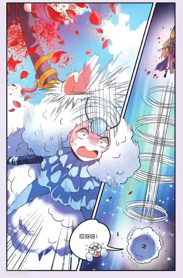 第七魔女第189话 灵魂的纠缠3