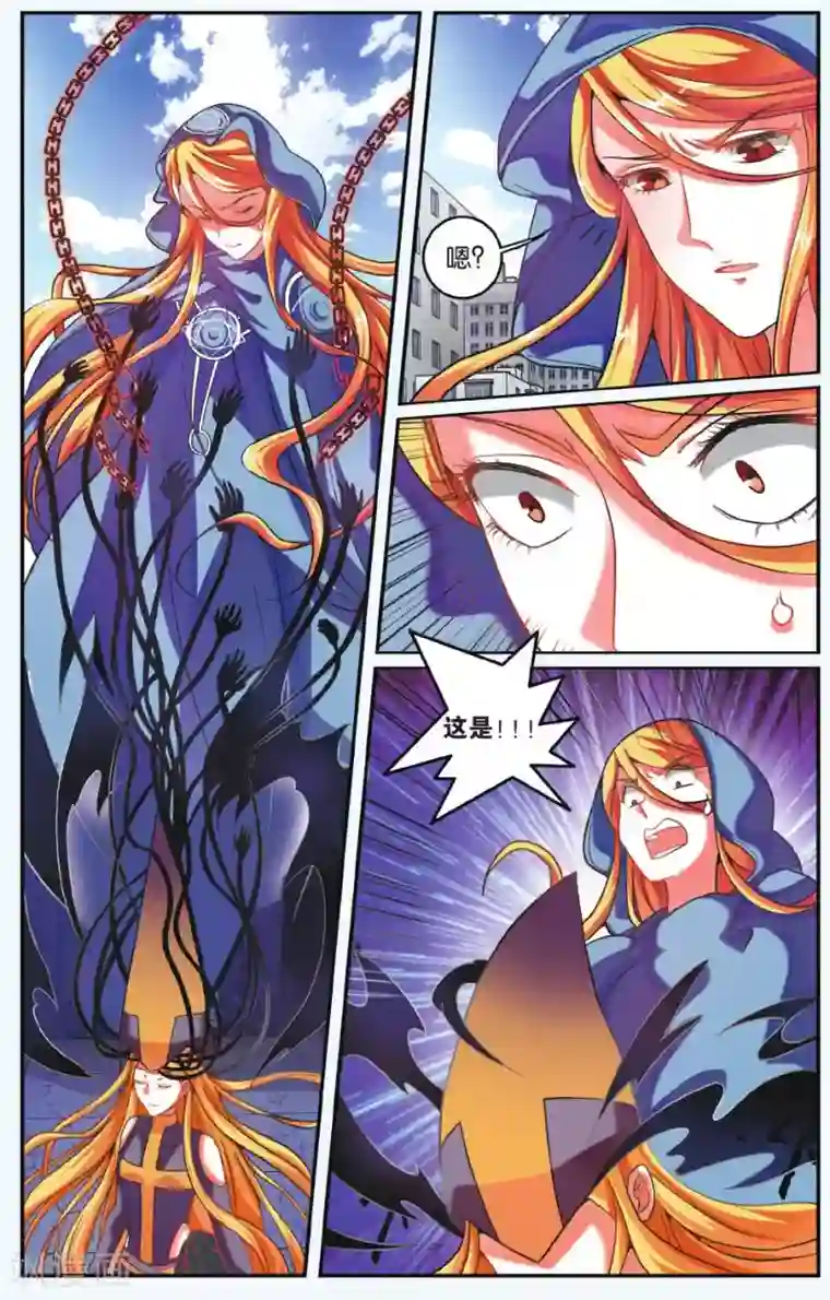 第七魔女第192话 第一次七巫之聚3