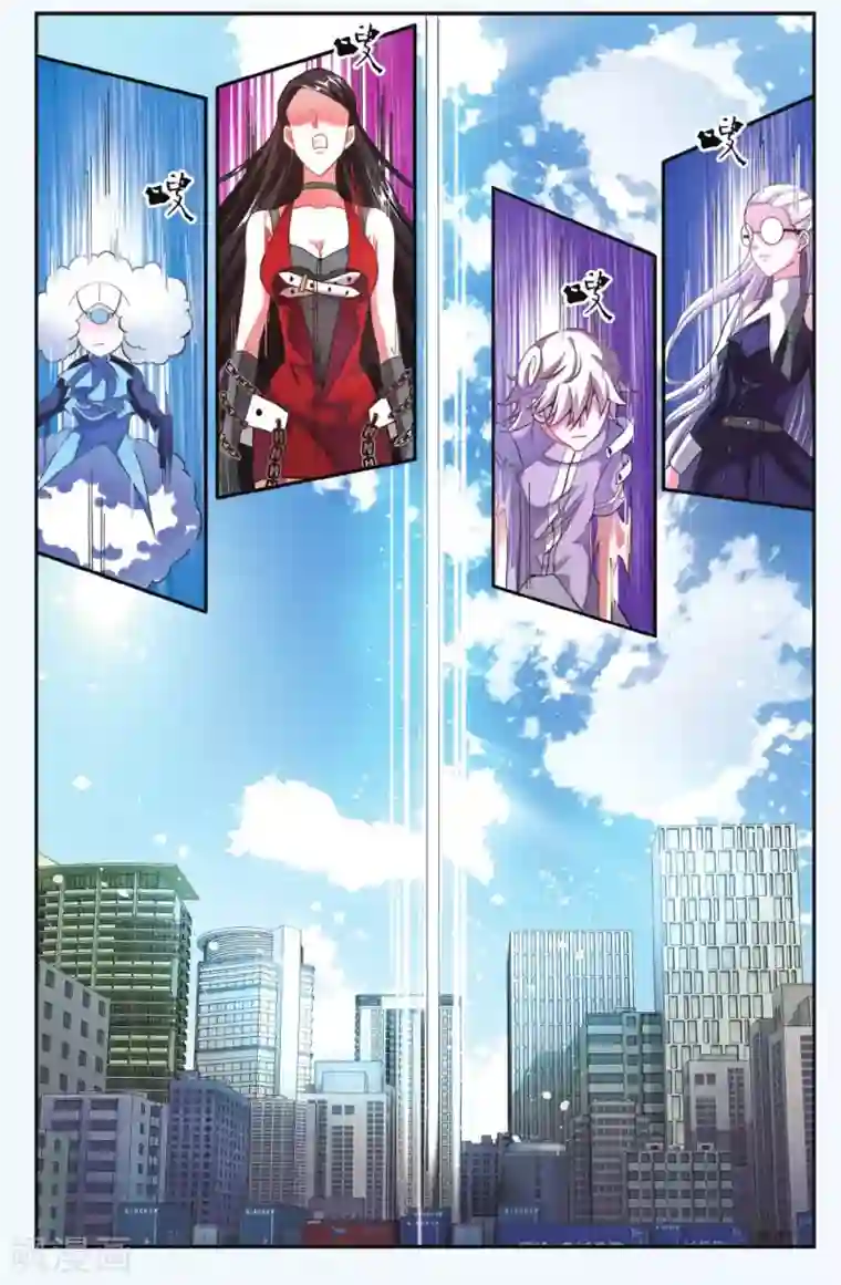 第七魔女第192话 第一次七巫之聚3