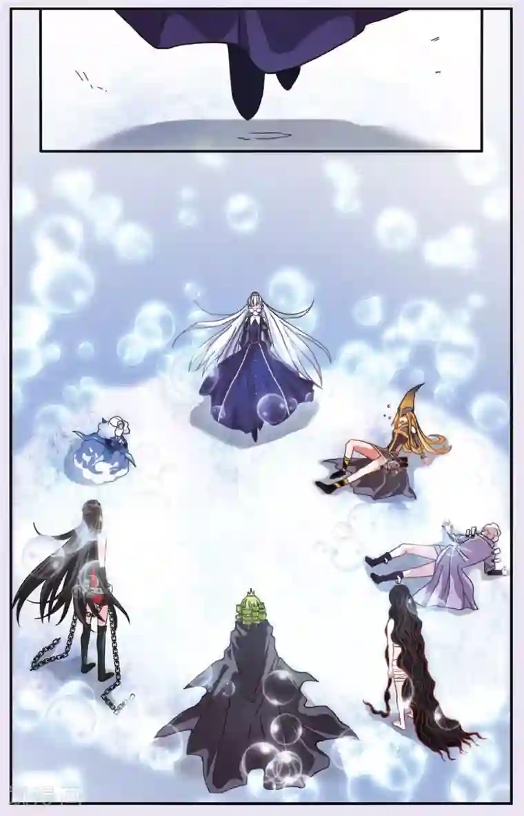 第七魔女第193话 七巫的聚会1