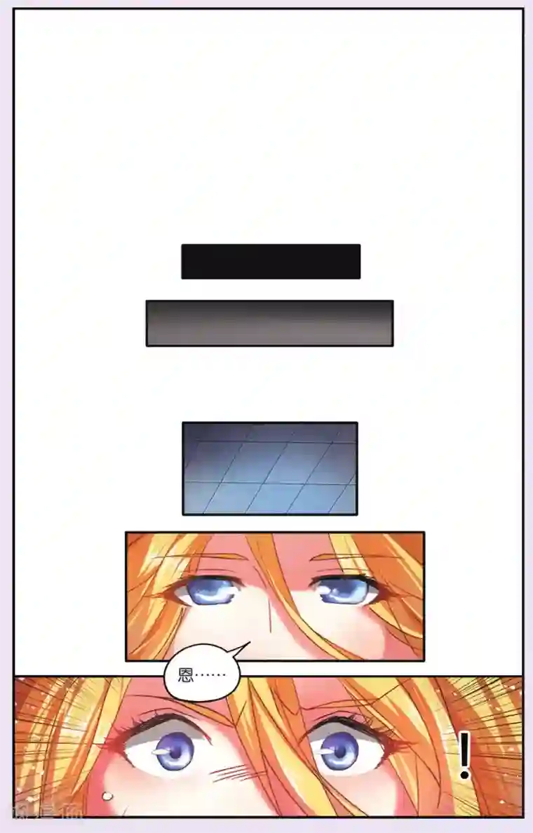 第七魔女第195话 七巫的聚会3