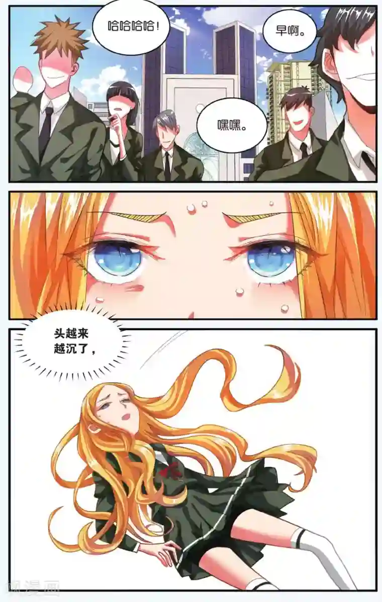 第七魔女第196话 世界重置1