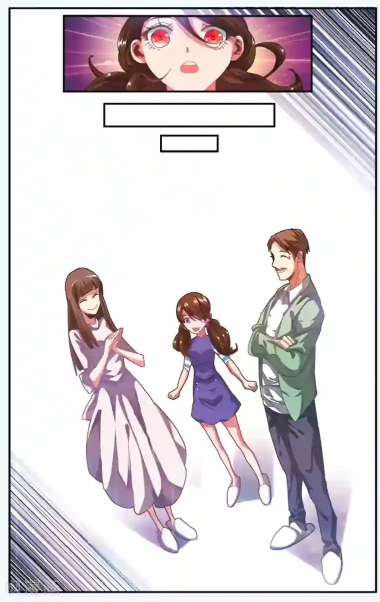 第七魔女第203话 隔阂2