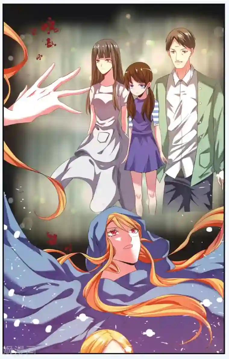 第七魔女第203话 隔阂2