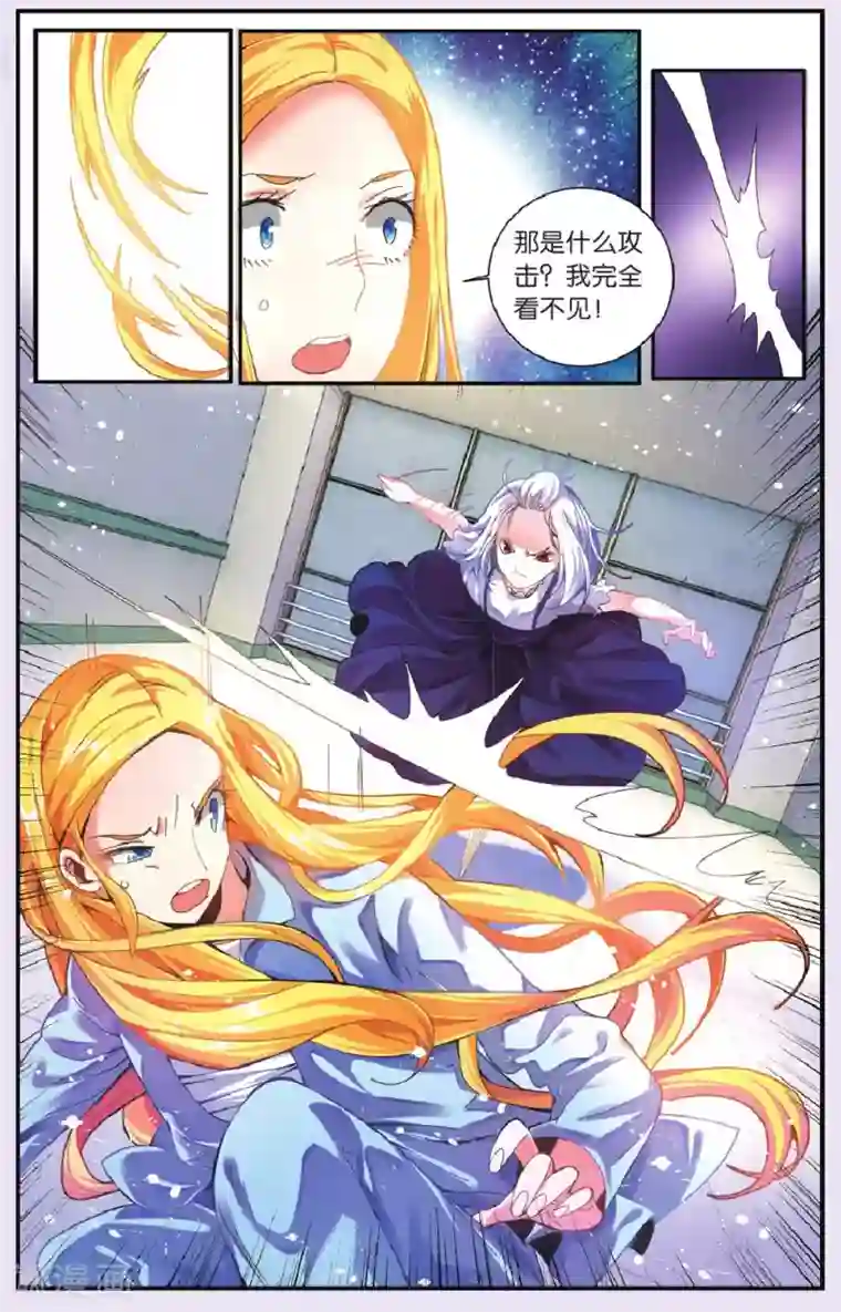 第七魔女第206话 继承-回溯之五2