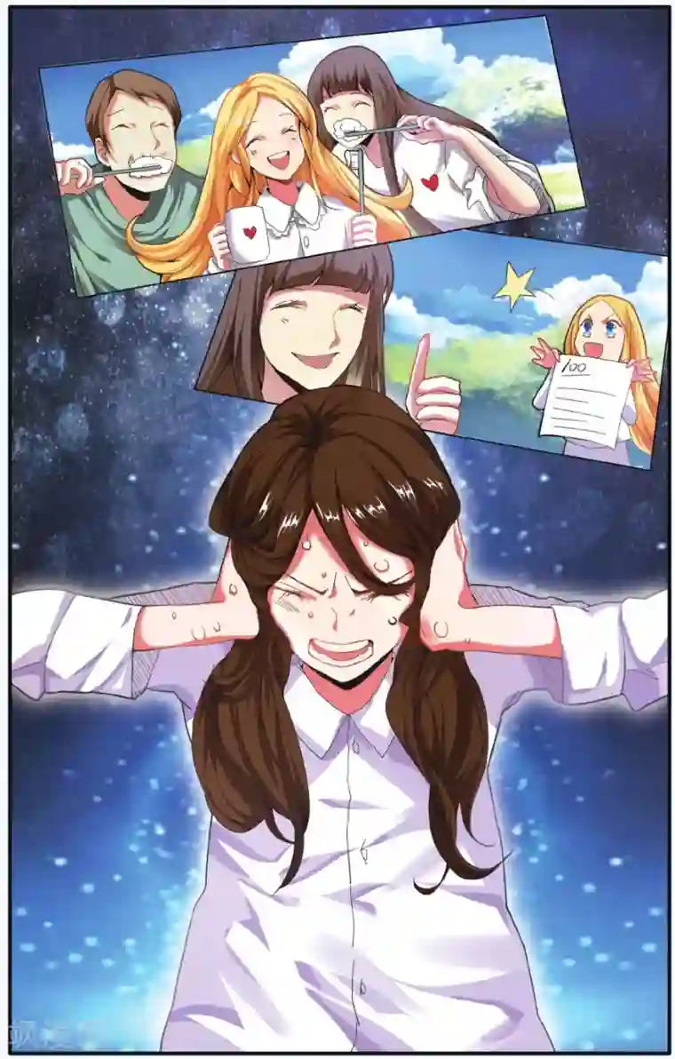 第七魔女第209话 凌晨四点后2