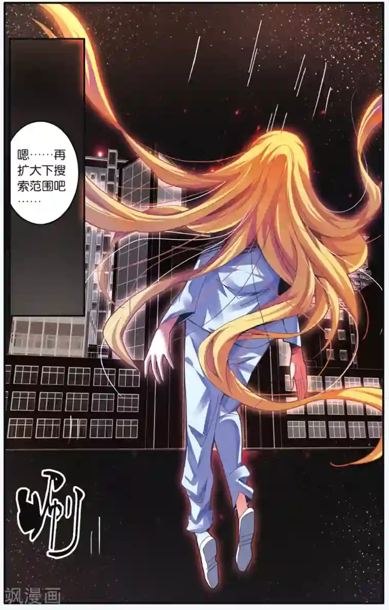 第七魔女第214话 多余的人1