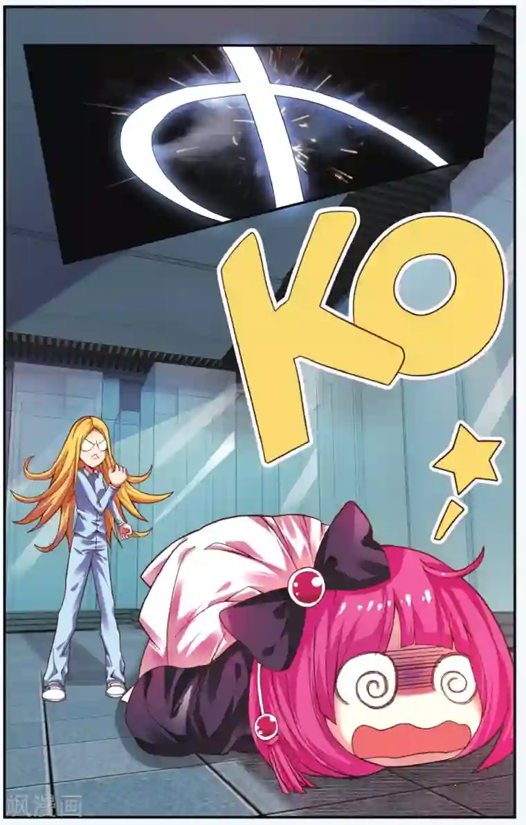 第七魔女第215话 多余的人2