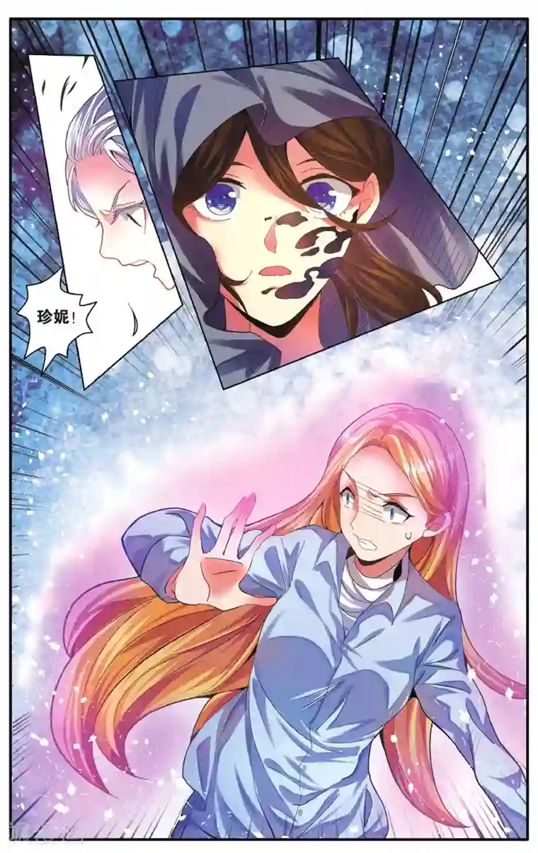 第七魔女第220话 计划外？1