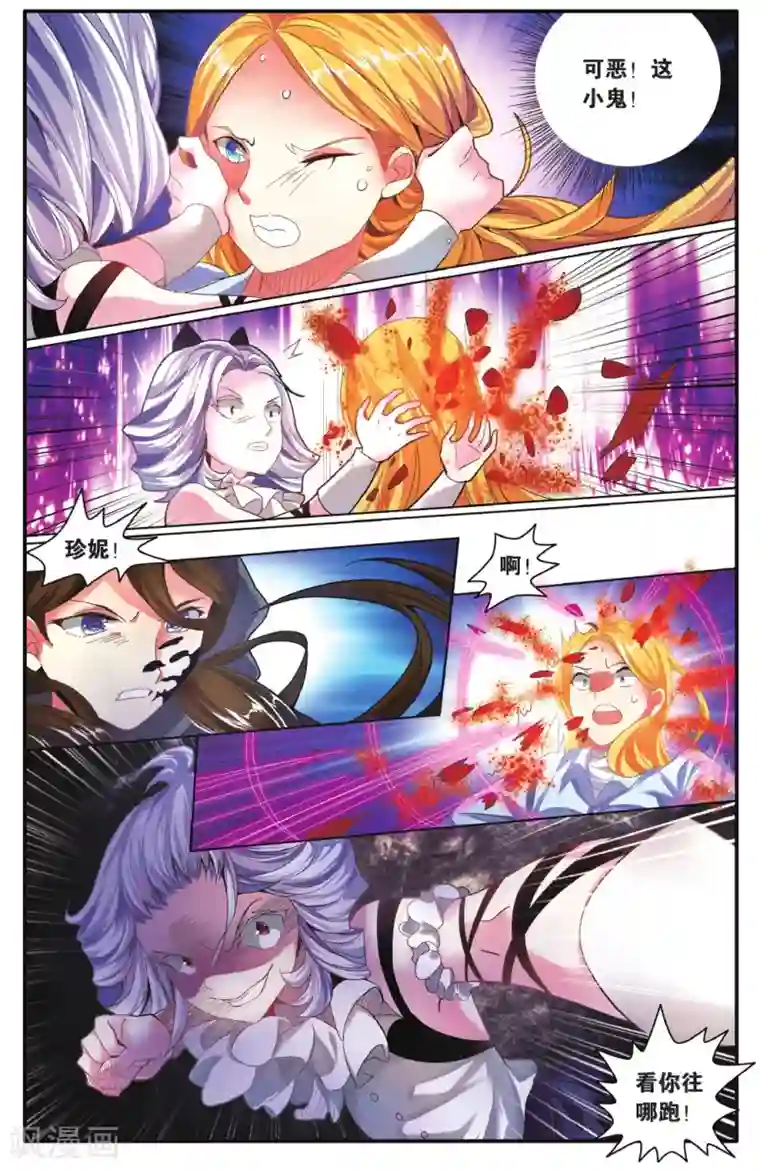 第七魔女第220话 计划外？1