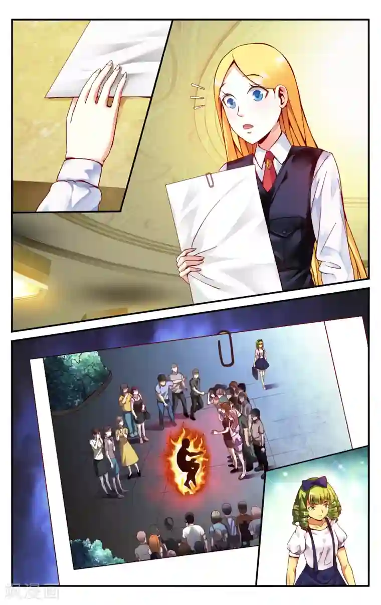 第七魔女第232话 伊芙琳的踪迹1