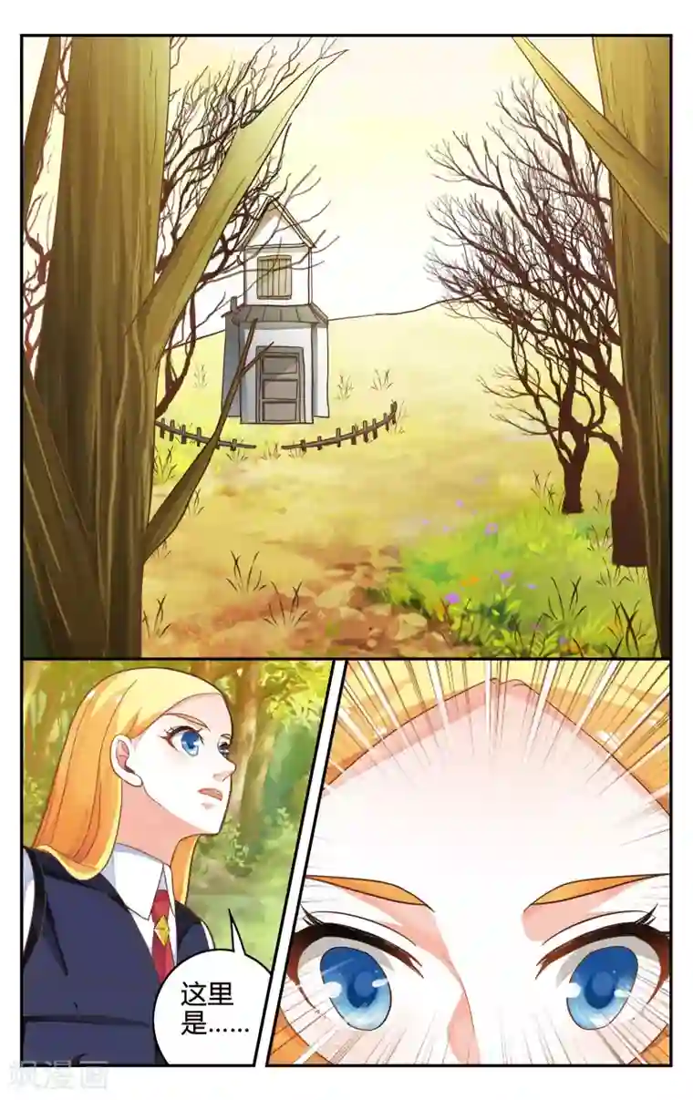 第七魔女第246话 苏珊的过去3