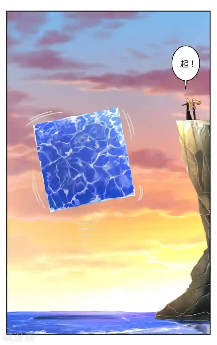 第七魔女第251话 展示2