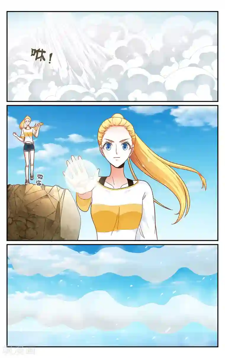 第七魔女第253话 全部1