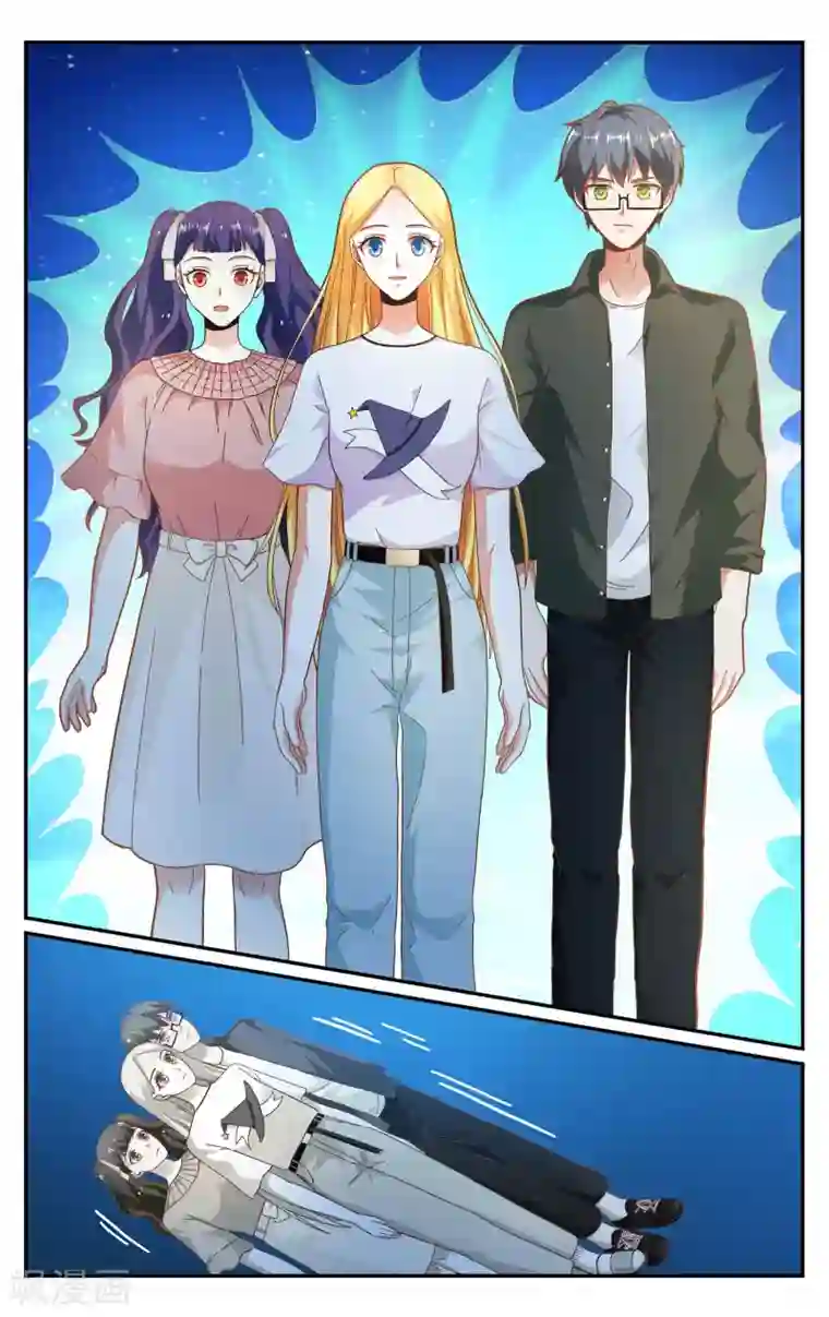 第七魔女第260话 坏人2