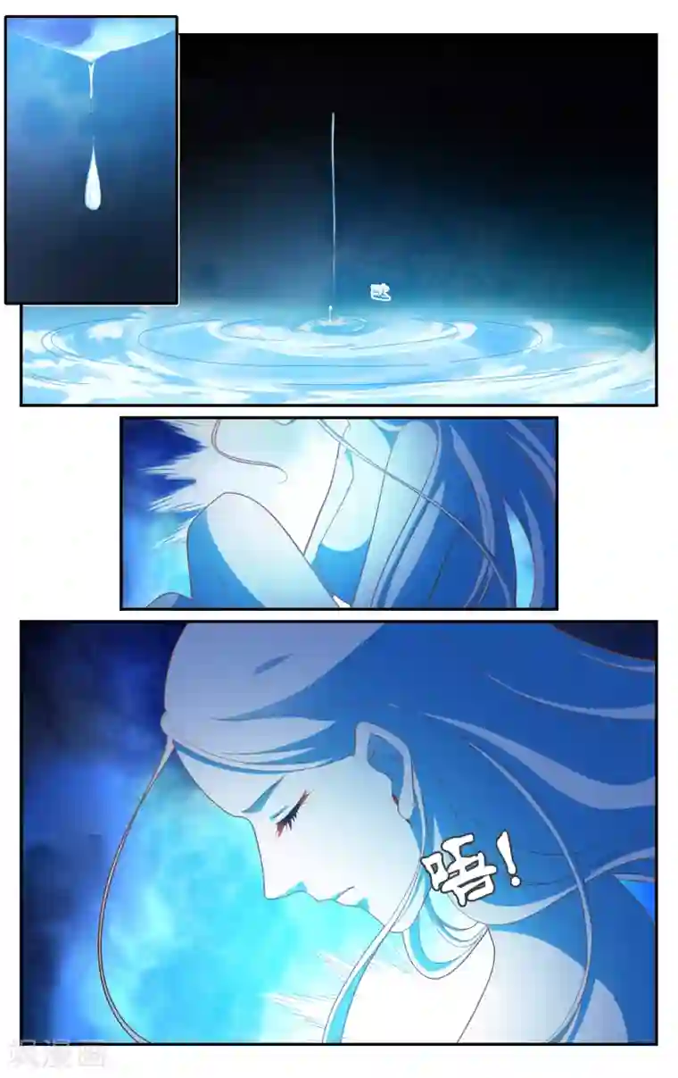 第七魔女第262话 囚禁1