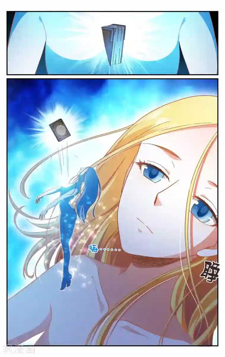 第七魔女第262话 囚禁1