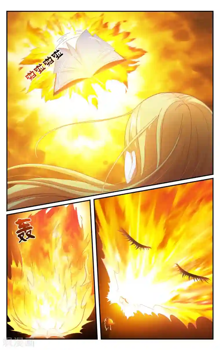 第七魔女第262话 囚禁1