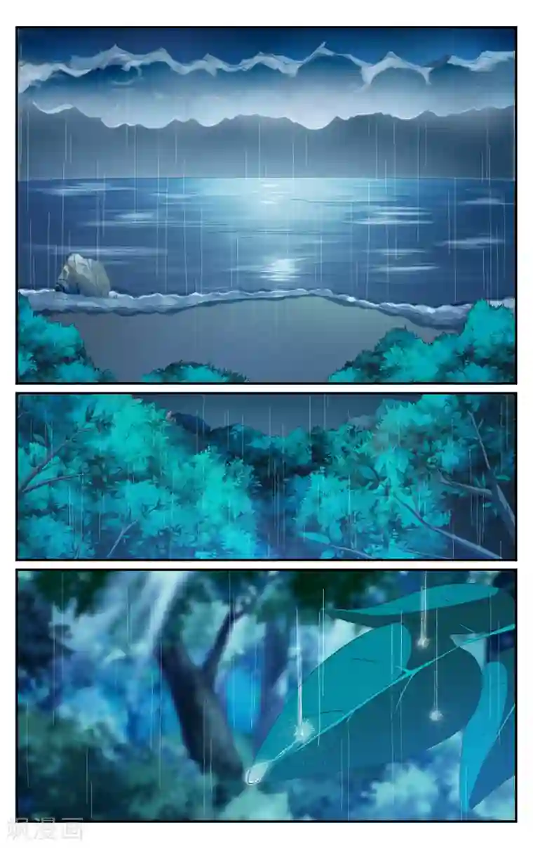 第七魔女第264话 囚禁3