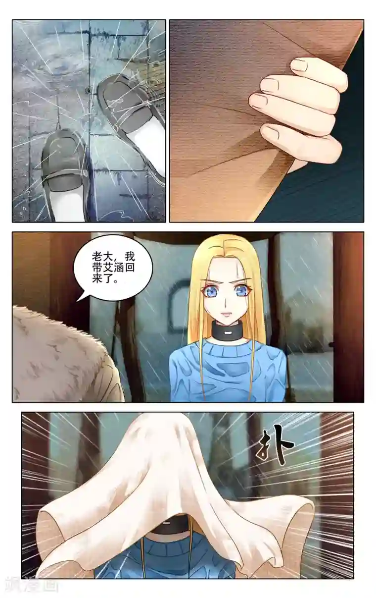 第七魔女第274话 法则1