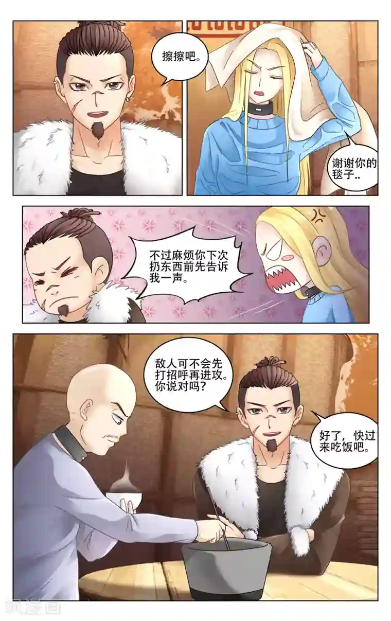 第七魔女第274话 法则1