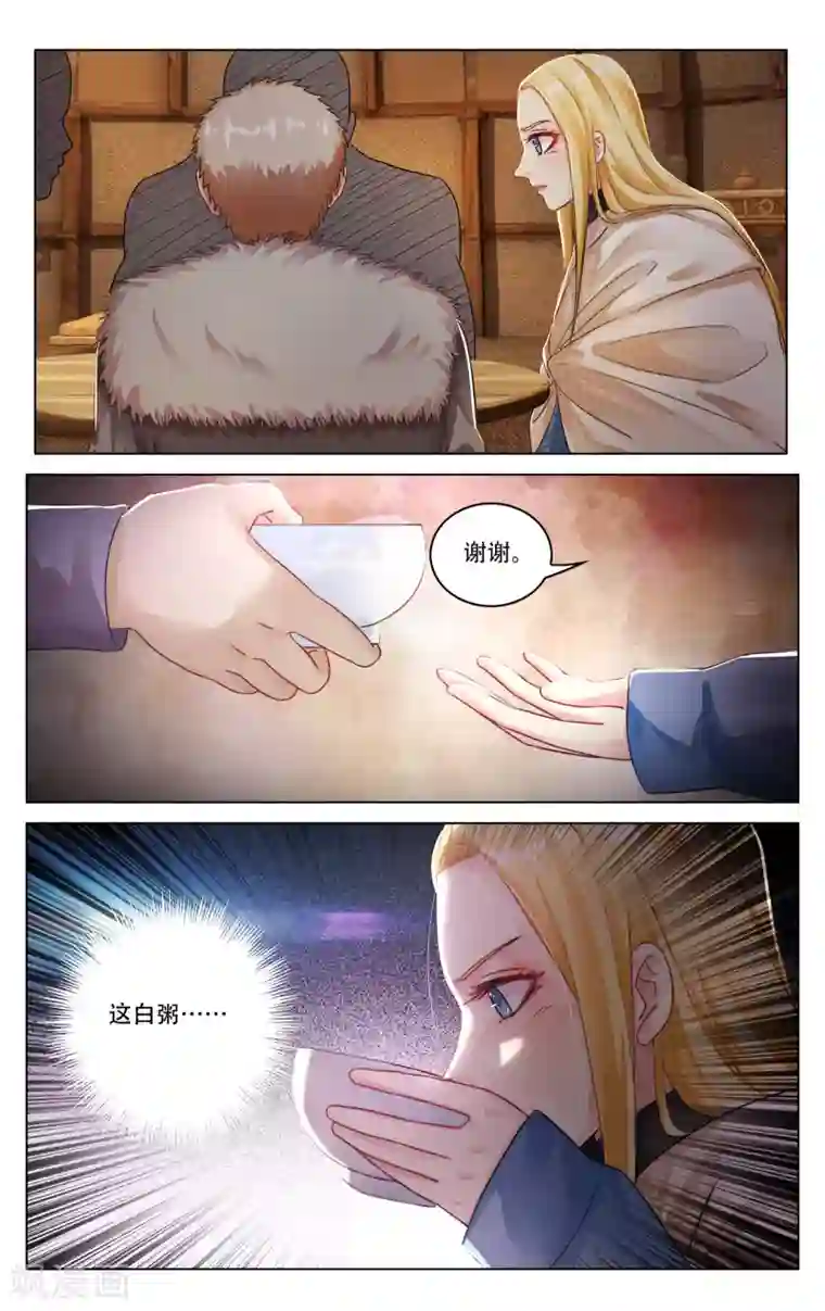 第七魔女第274话 法则1