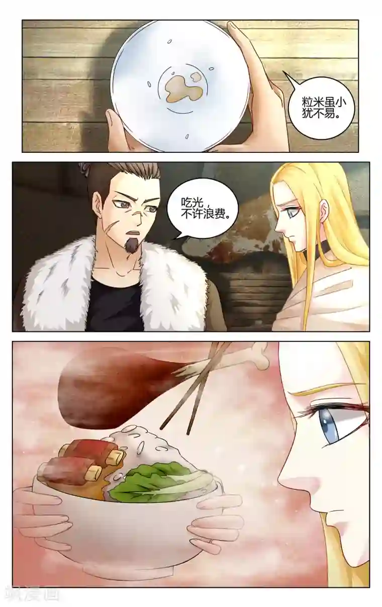 第七魔女第274话 法则1