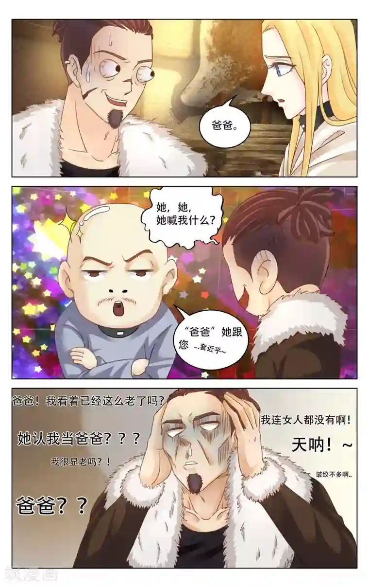 第七魔女第274话 法则1